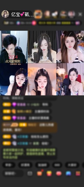 感谢花好月圆678赠送天空游乐园1个