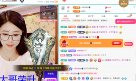聆听~有个二十冠的梦主播照片