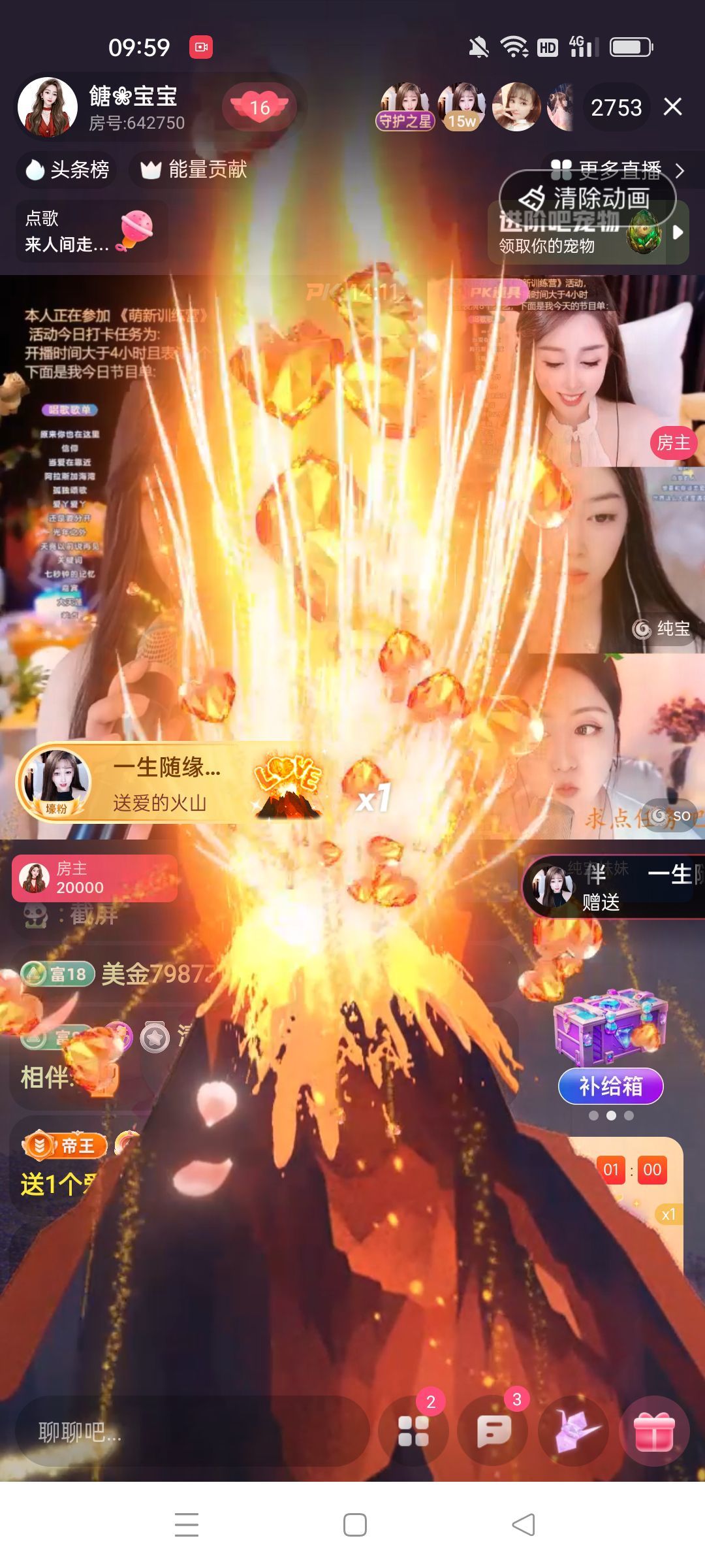 餹宝🐰想做你的寶的图片