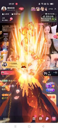餹宝求百元榜主播照片