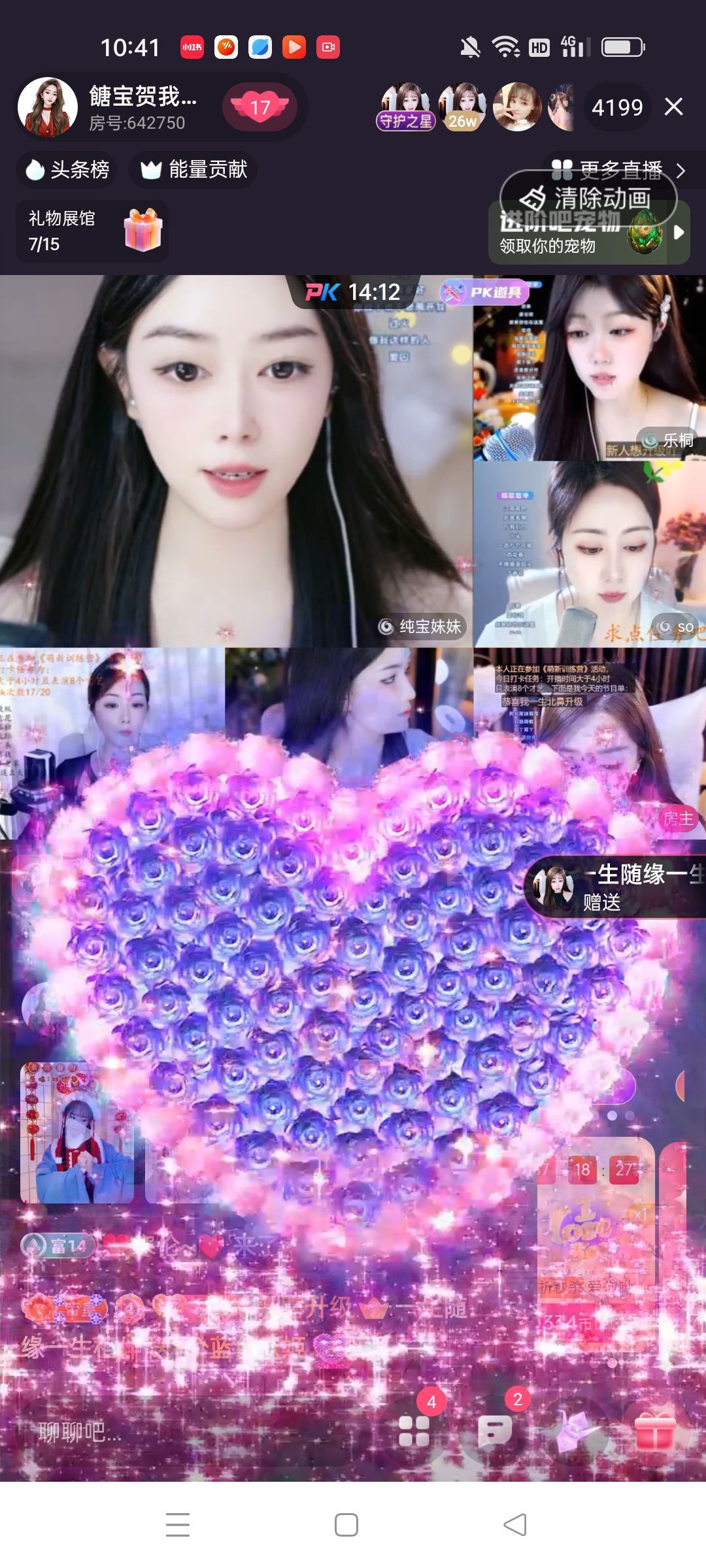 餹宝🐰想做你的寶的图片