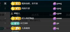 金麒麟好运连连🎤主播照片