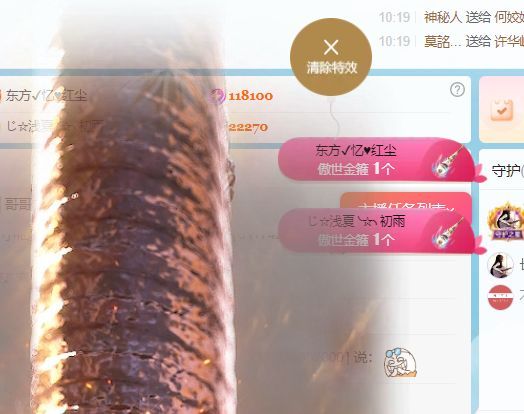小仙女❤️想升级的图片