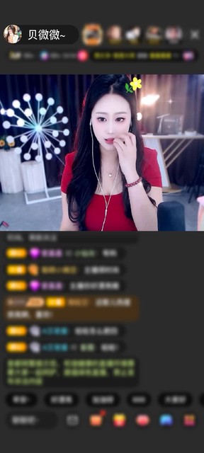 感谢神秘人赠送炫风芭蕉扇2个