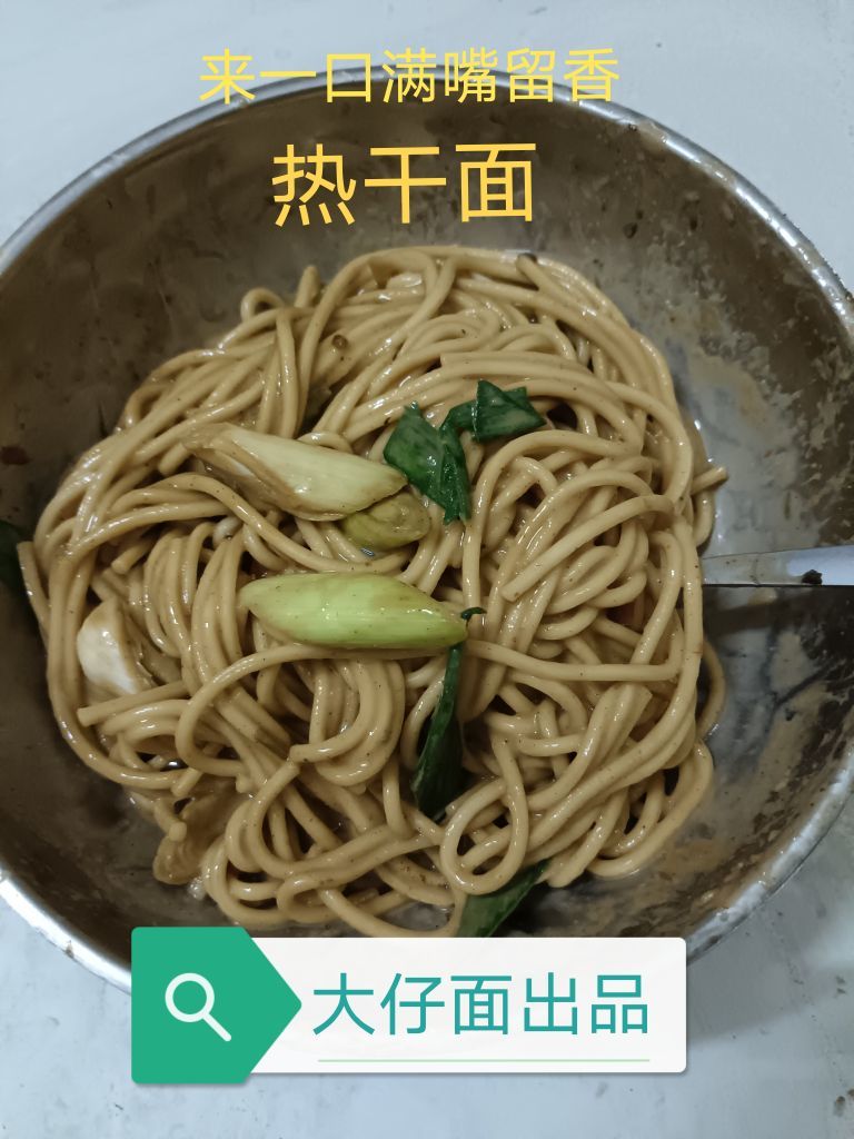 大仔面—临河区经理主播图片