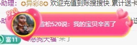 金牌代理❤玲儿❤主播图片