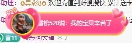 金牌代理❤玲儿❤主播照片