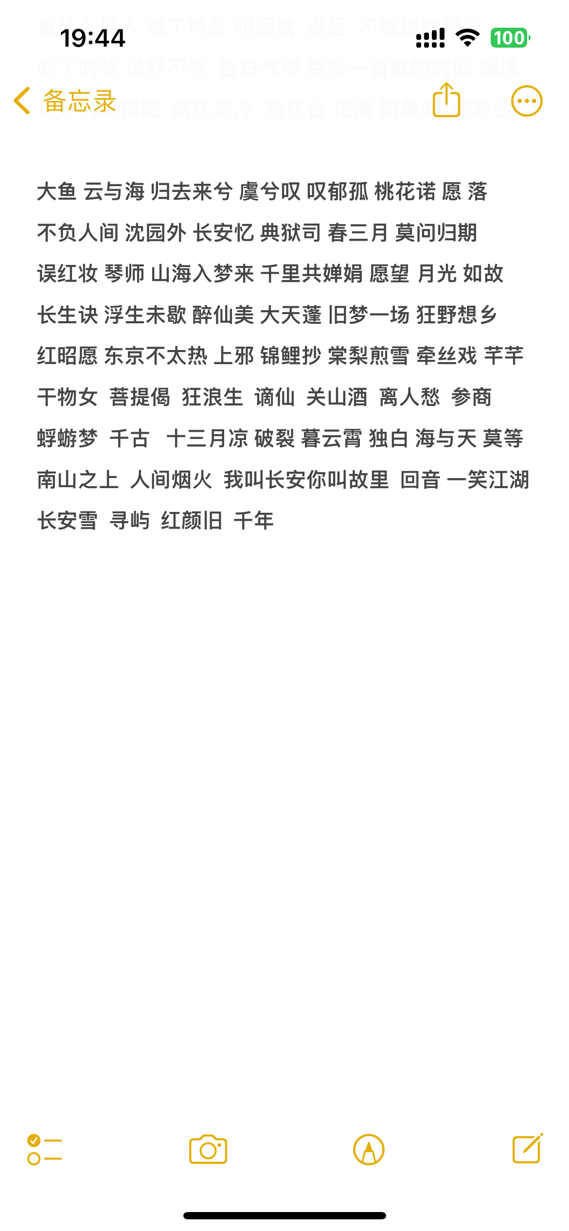 了了🎤的图片