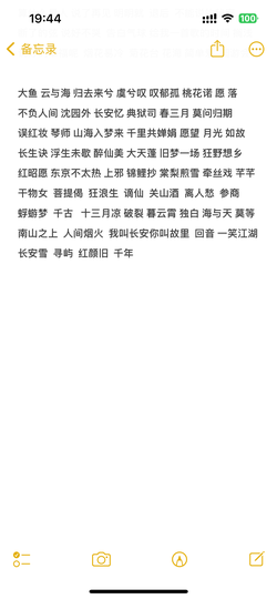 了了🎤主播照片