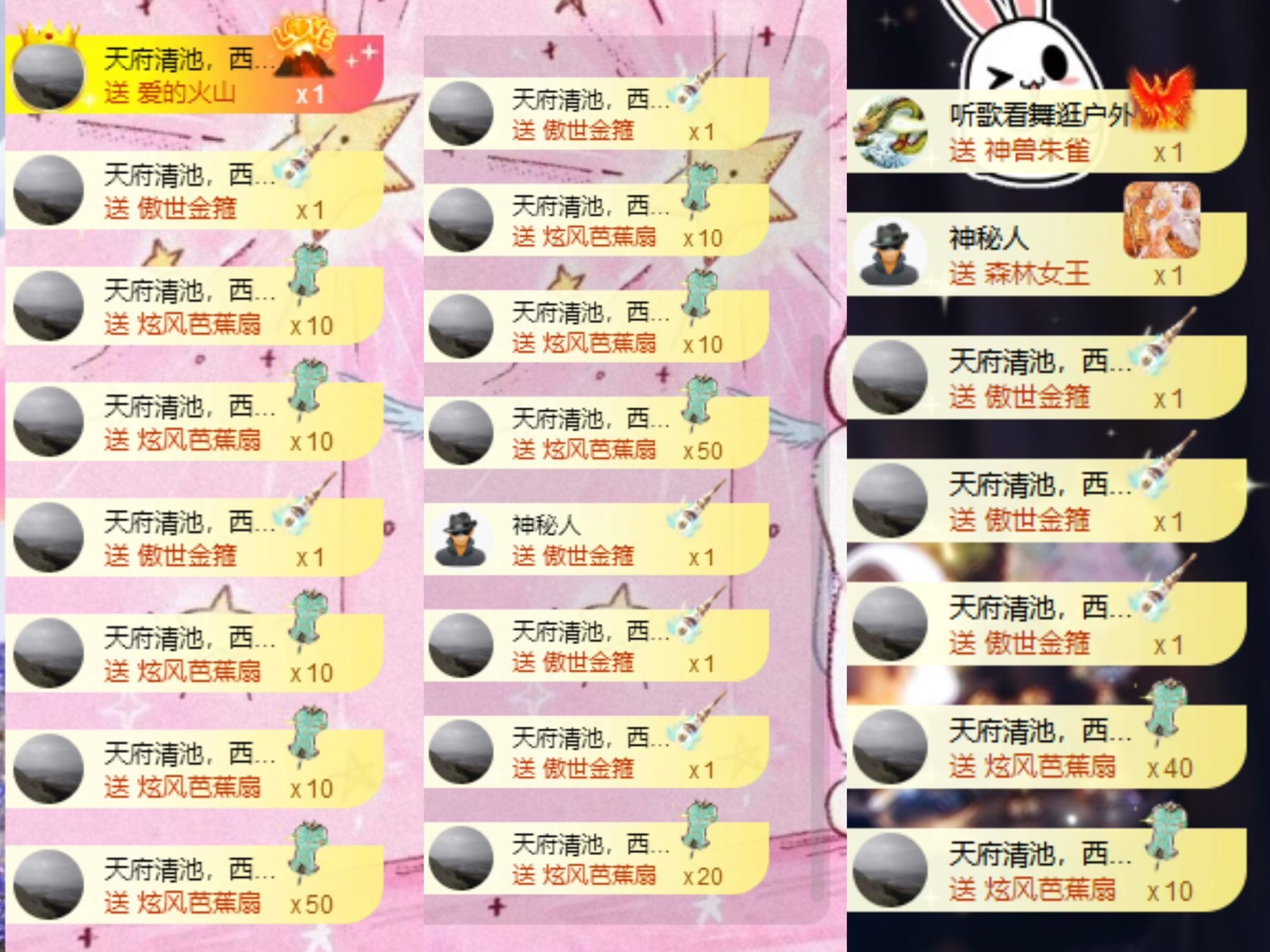 云浅浅koi💗的图片