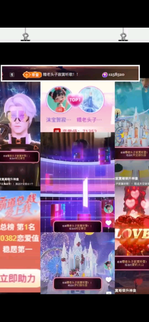 你那句省着你惦记，给