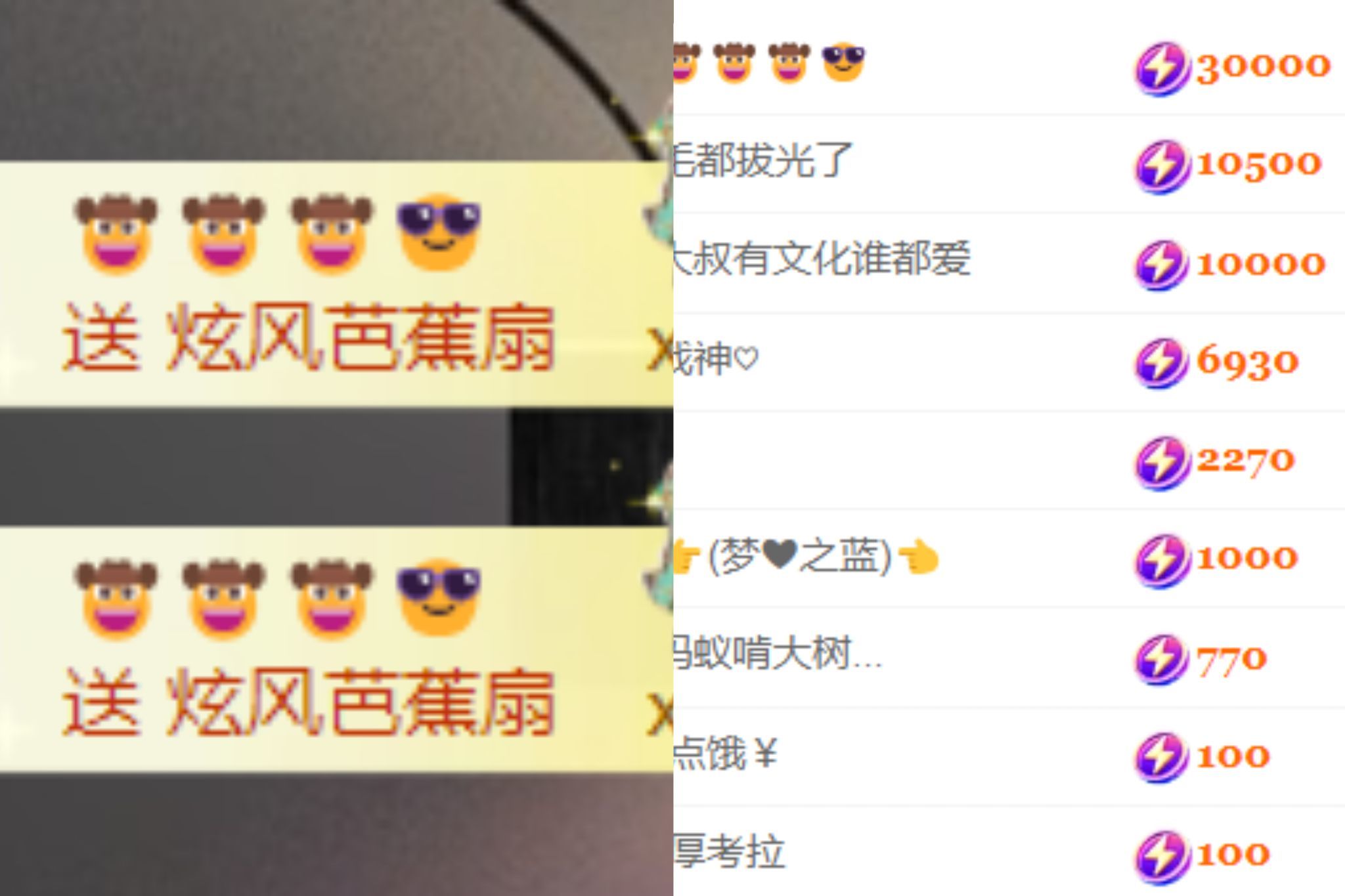 晟涵🎶唱歌主播的图片