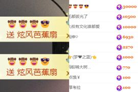 晟涵🎶贺沐风大帝主播照片