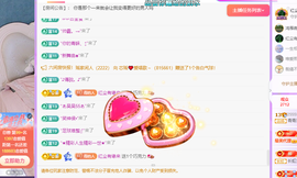 青青恭贺官人荣升了主播照片