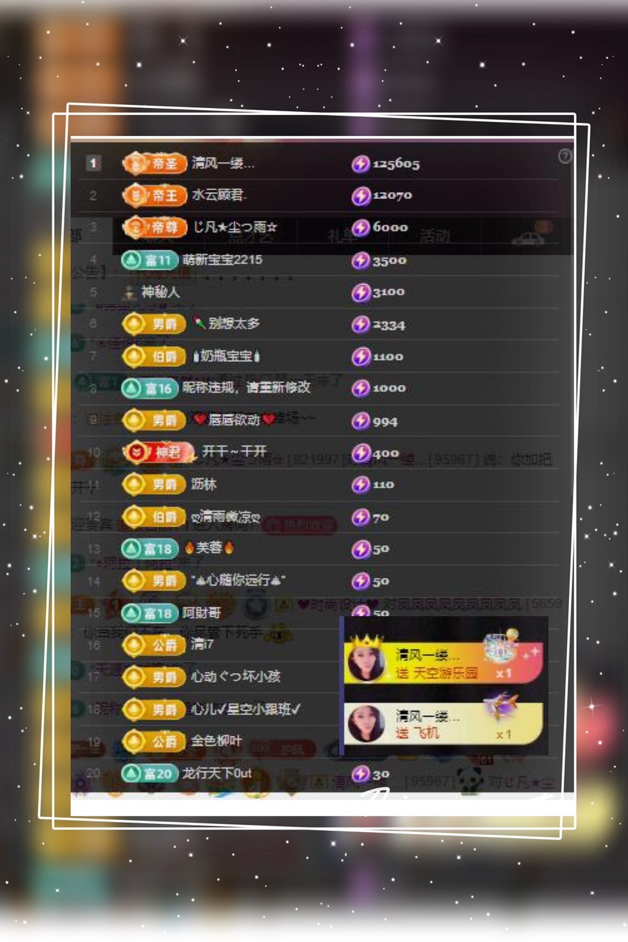 凤凤凤凤凤凤凤凤凤.的图片