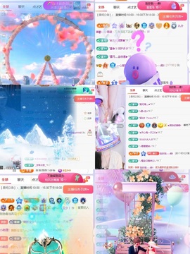 一心身体不适休的图片