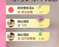 代理心雨五月天天吃饱主播图片