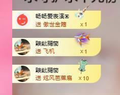 代理心雨天天挨打主播主播照片