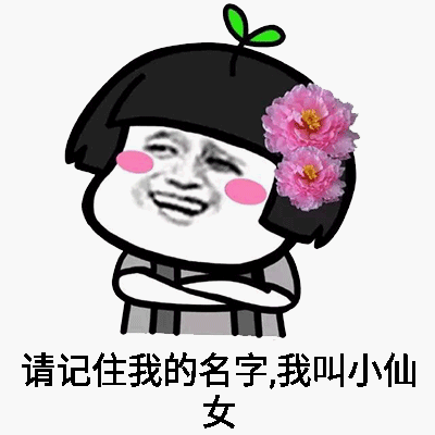 苏苏♥7890主播图片