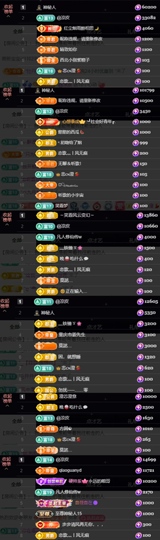一橙🔥努力主播照片