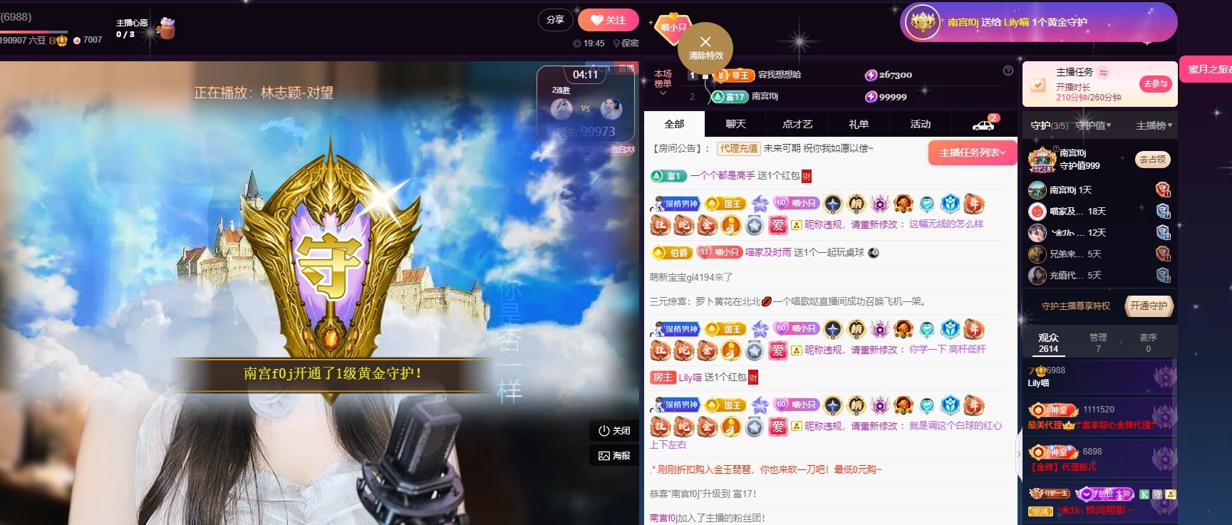 Lily喵的图片