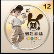 ☞小公子☜