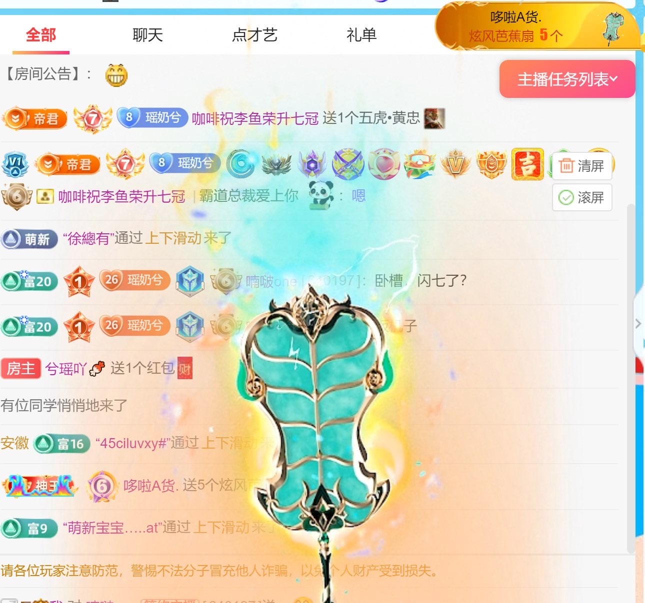 兮瑶吖🍬的图片