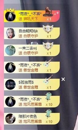 里里有事休两天的图片