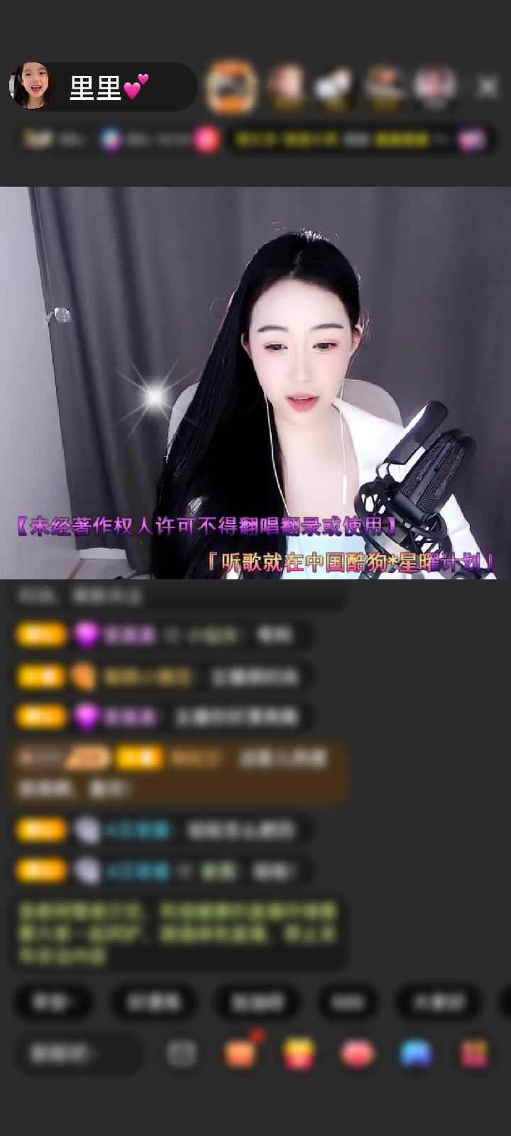 感谢偶而来转转...赠送狮吼天下1个