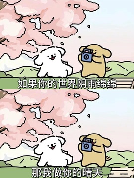 倾城🌸跳舞最哇塞主播照片