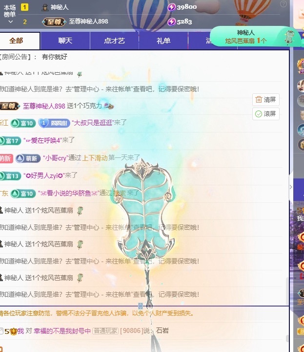 我是圈圈哇的图片