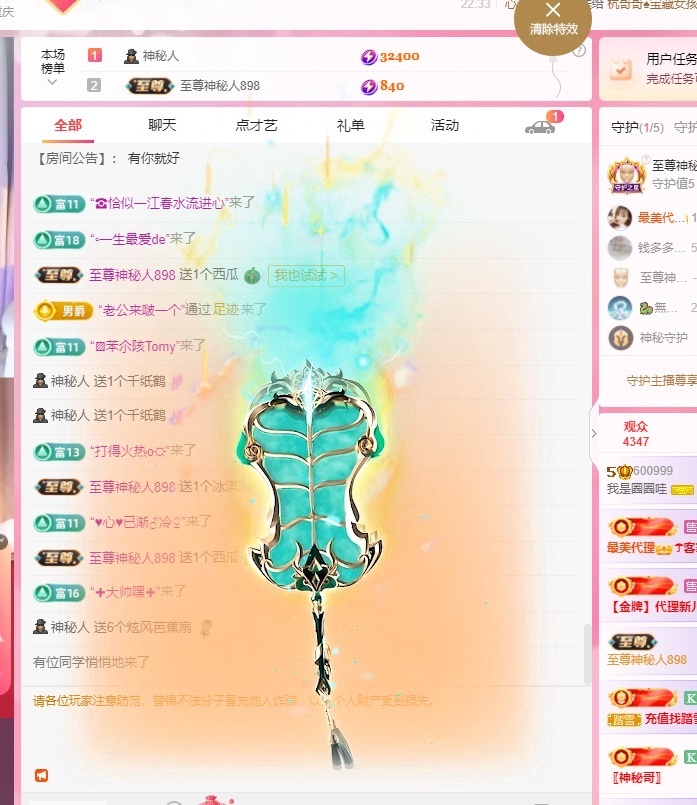 我是圈圈哇的图片