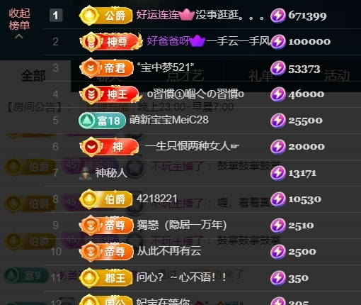 宝儿♚贺逛逛公爵啦的图片