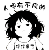 一南Ⱄⱄᐝ的图片