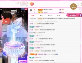 金牌代理❤玲儿❤主播照片