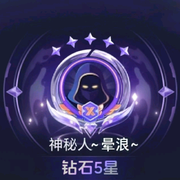 🌊路过