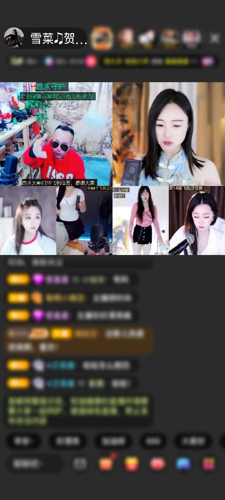 感谢【迷龙】赠送天空游乐园1个