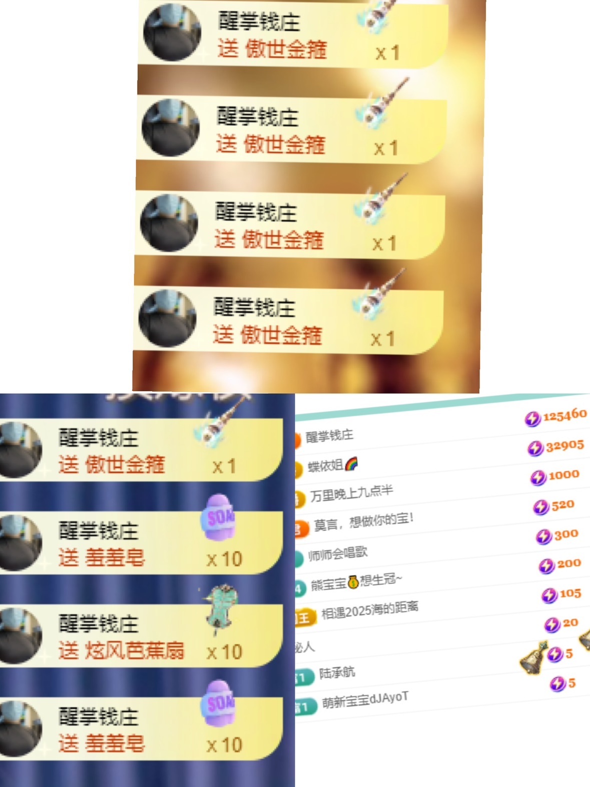 🍼爱笑~爱钱钱的图片
