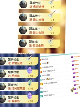 🍼爱笑~爱钱钱主播照片