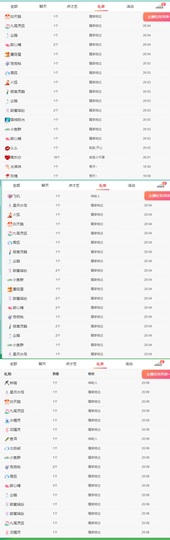🍼爱笑~爱钱钱主播照片