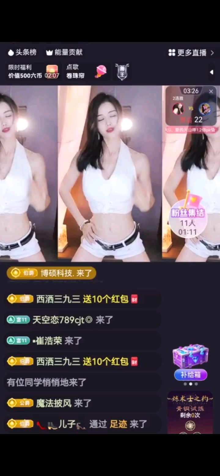 我也不知道，总之跳的