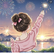 独立自信风