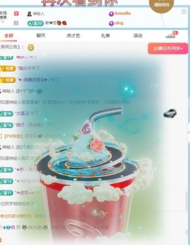 悠米~休养中的图片