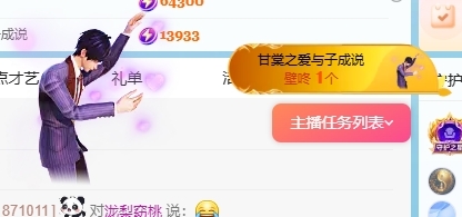 冰凌吖~的图片