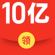 赚他10个亿