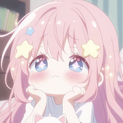 一口⁵个团子🦄的头像