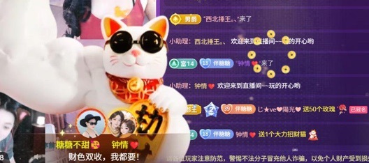 糖糖不甜🥰的图片