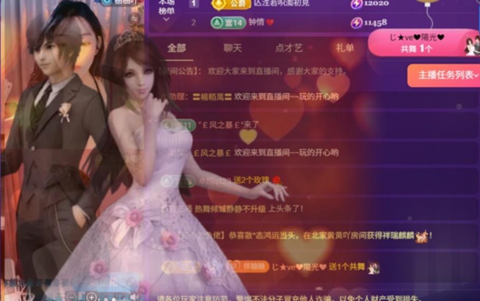 糖糖不甜🥰的图片
