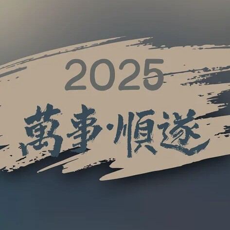 ━╋君君✨海报