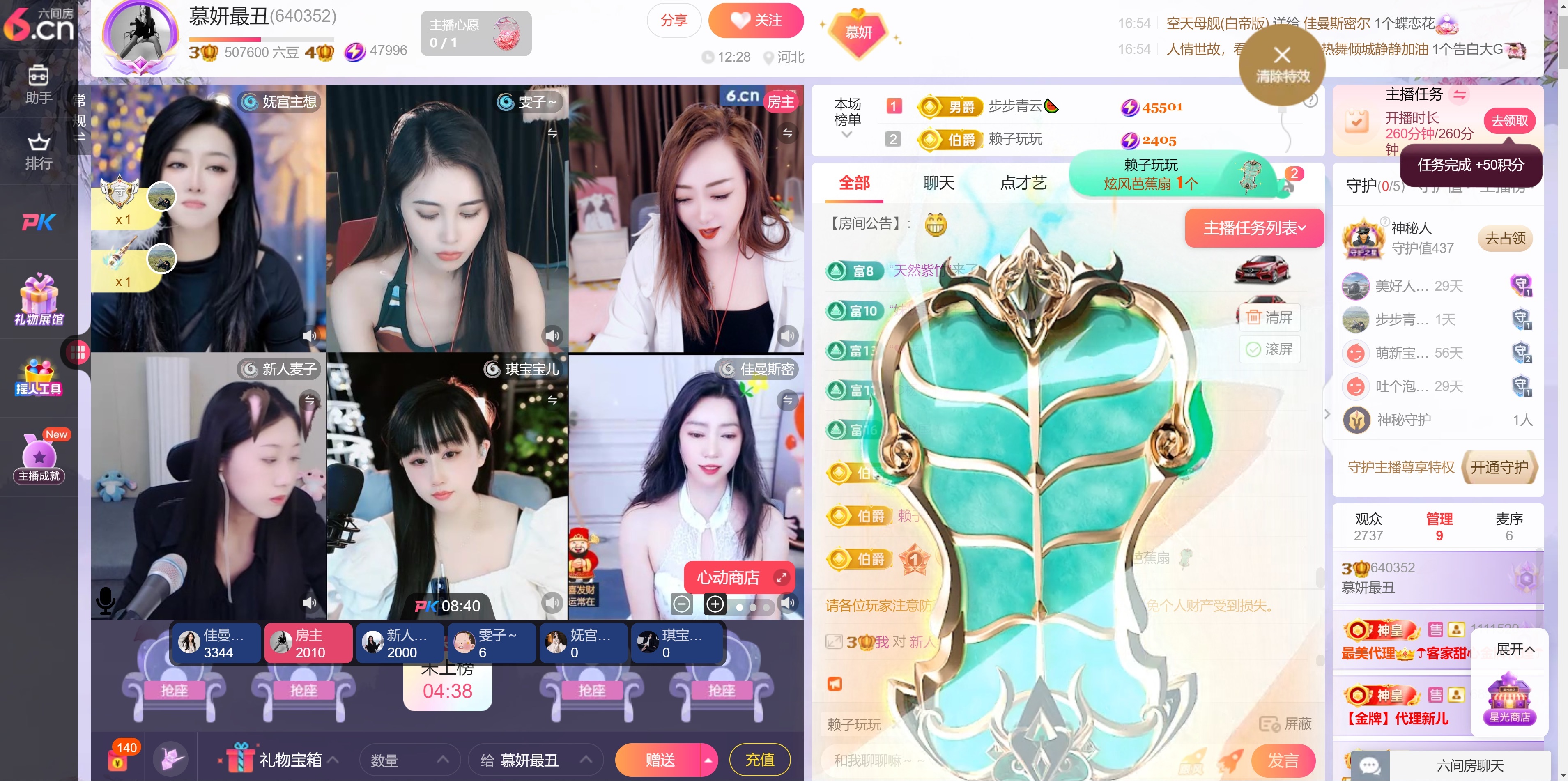慕妍最丑的图片